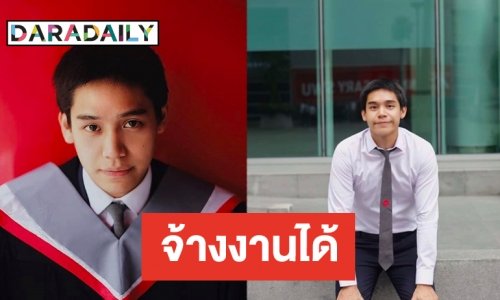 “เงิน อนุภาษ” ลุยงานธุรกิจ ยันยังไม่ทิ้งงานในวงการบันเทิง