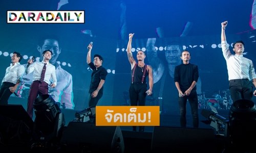 ประทับใจ! “The Gentlemen Live” สลับสับกันเล่น เซอไพรส์ไปอีก
