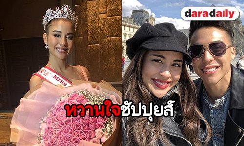  "เลน่า" รองอันดับ 2 MTW เด็กใหม่ "แพร-พลอย"