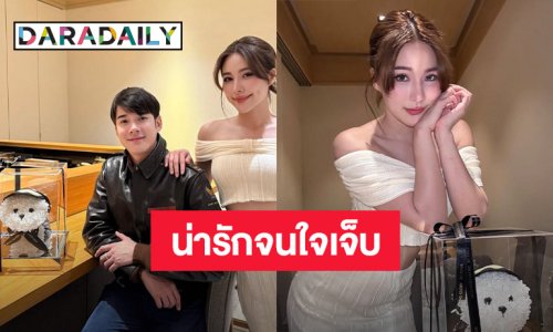 ส่องของขวัญวันวาเลนไทน์ “มาริโอ้” ให้ “จันจิ” ชาวเน็ตแซวสนั่น