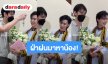 “พาเวล” ฝ่าฝนพร้อมพกเกียร์มาหา “พูห์” เพื่อมาร่วมแสดงความยินดีในวันรับปริญญา