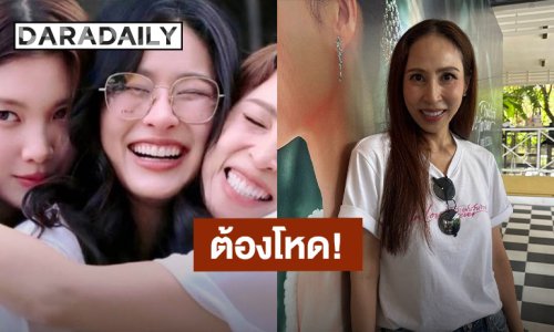 “กิ๊ก สุวัจนี” คัมแบ็กบทนางร้ายตัวแม่ ไม่หวั่นทัวร์ลง ต้องโหดใส่ “หลิง-ออม” ขอแค่คนดูสะใจ