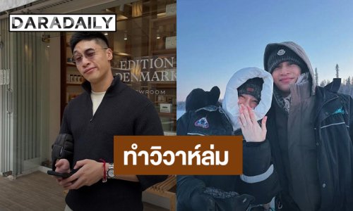 “ไฮโซอาร์ต สะสมทรัพย์” ขอพูด! ขอโทษ “เกรซ ชลิตา” ทำวิวาห์ล่ม