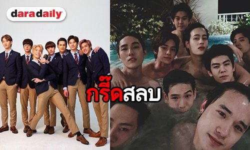 ใจสั่นไปหมด 9x9 ขอรีแลกซ์ ระดับความหล่อคับเฟรม