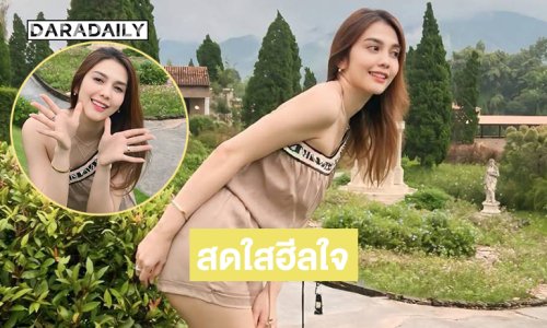 นักร้องสาวเสิร์ฟความละมุนสดใสฮีลใจมากมาย..