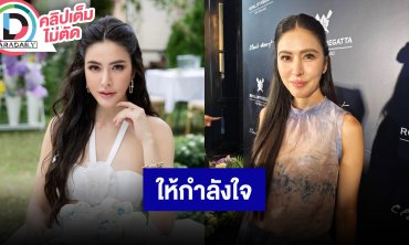 “ศรีริต้า” วิดีโอคอลส่งกำลังใจทหาร ตอบปมถูกโยง “ลูกเกด” ยันยังรักเคารพเหมือนเดิมในฐานนะรุ่นพี่