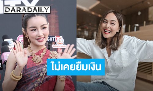 “กระแต” เคลียร์ชัดปมทัวร์ลง ยันช่วย “นานา” ด้านจิตใจไม่ใช่เรื่องเงิน