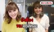 “พิมพ์มาดา” เผยเหตุต้องรีเช็กร่างกายอีก 5 ปี แม้หายป่วยจากมะเร็งรังไข่