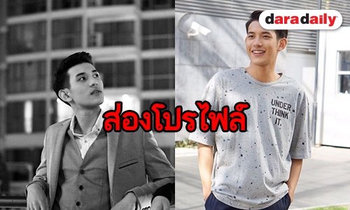 เปิดประวัติ “เปรม” หรือ “แน็ค” ใน “THE GIFTED นักเรียนพลังกิฟต์”