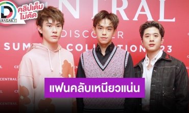 “TRINITY” ดีใจแฟนคลับเหนียวแน่นเตรียมงานคอนเสิร์ตแบบรัวๆ รอประกาศลุยทัวร์ประเทศไหนก่อน
