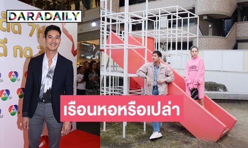 “เวียร์” แฮปปี้จัดทริปกระชับรัก “เบลล่า” แจงชัดมีดูเรือนหอไว้บ้างหรือยัง