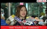 "ปันปัน" ไหว้ขอโทษ “น้ำชา” จ่อเคลียร์ต่อหน้า