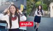 “เอวา คุณหนูหมื่นล้าน” สลัดลุคใส่ชุดนักเรียนญี่ปุ่น บอกเลยคาวาอี้มาก!
