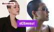 “จุ๋ย วรัทยา” สปิริตแรง! ทุ่มสุดตัวโกนผมจริงรับบทแม่ชี เผยเบื้องหลังซัพพอร์ตสุดอบอุ่นจากครอบครัว
