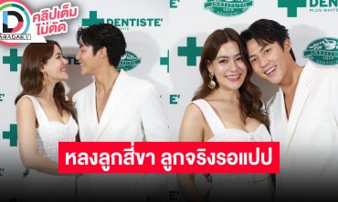 “หมาก-คิม” สลับกันจัดทริปฮันนีมูน รับงานละครปกติ ให้กำลังใจ “ณเดชน์” นิ้วหักเพื่อนเครียดอยู่