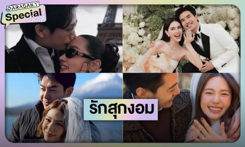 7 คู่รักดาราคุกเข่าขอแต่งงานสุดโรแมนติก