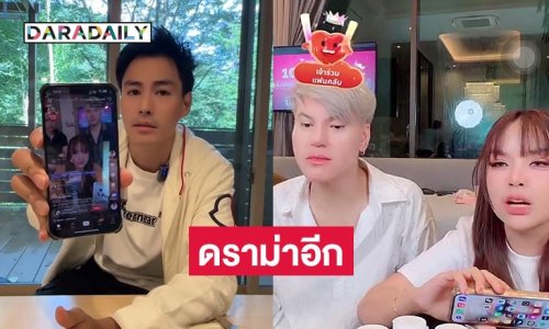 “นาวินต้าร์” ช็อคเจอประกาศคืนเงิน จากเอเจนซี่ขายไลฟ์ “เจนนี่” โอนแล้ว ประกาศยกเลิกคิว