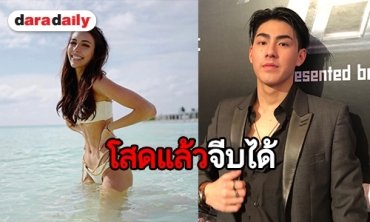 “เจ้าขุน” คอนเฟิร์มสถานะโสด ยันเลิก “เจสซี่” ปัดมีปัญหากัน เหตุติดเรียนไม่มีเวลา
