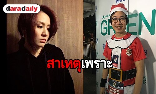 "ปิงปอง ศิรศักดิ์" แจงเหตุยังไร้แพลน จูงมือ “พัดชา" แต่งงาน