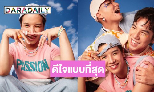 น้องชายคนเก่งของ “ใบเตย” โผล่แจมถ่ายแฟชั่นแบรนด์ดัง 