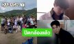 “ต่อ ธนภพ - เจเจ กฤษณภูมิ” ปิดกล้องซีรีส์ “การุณยฆาต” แล้ว เจอกันสิ้นปี!