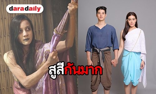 ส่องเรตติ้งล่าสุด “บ่วงสไบ” กับ “ทองเอก หมอยา ท่าโฉลง”