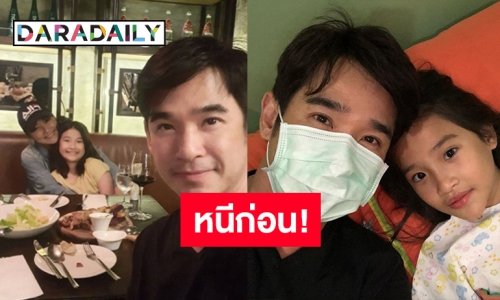 "ลิฟต์ สุพจน์" เล่าลูกเรียนผ่านออนไลน์ หนีโควิด 19