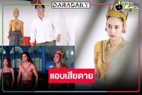 ปล่อยใจจอยๆ! “สร้อยนาคี” ละครเปิดตัวปังแต่ลงจอผิดคาด “นาว” เล่นดีแค่ไหนก็ไม่ช่วยอะไร