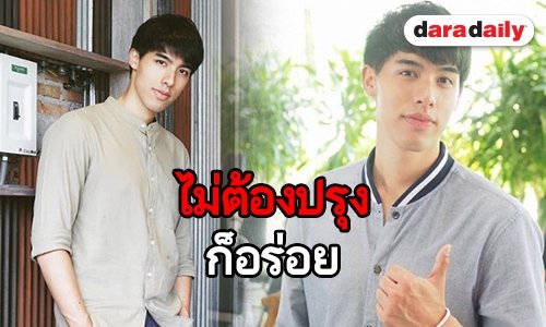 ทำความรู้จัก “เติร์ก ณัฐชนน” หรือ “โจ” ใน “รักปรุงรส”