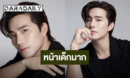 “บี้ ธรรศภาคย์” วันเกิดปีนี้ 34 แล้ว บอกเลยหน้าเด็กมาก ด้าน “กุ๊บกิ๊บ” อวยพรหวาน