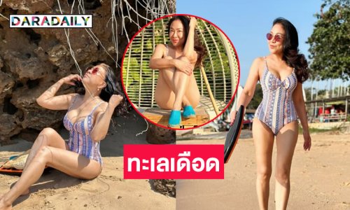 ร้องโอ้ย!! ไม่คิดจะได้เห็นเซเลบคนดังอวดหุ่นเป๊ะริมทะเล
