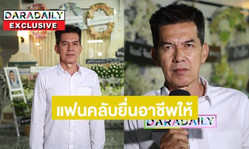 สู้ชีวิต “เอ วีระชัย” โควิดกระทบต้องมาขายไข่กระทะ วันนี้แฟนคลับยื่นอาชีพให้ทำ