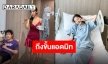 “พิกเล็ต ชาราฎา” สู้ชีวิตแต่งานสู้กลับ แอดมิทโรงพยาบาลแต่ต้องถ่ายงานไปด้วย