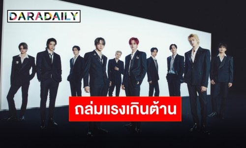 ถล่มหมดไม่สนชาร์ตไหน “TREASURE” คัมแบ็คฮอต ติดชาร์ตรัวๆ