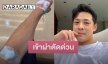 อัปเดตอาการล่าสุด หลัง “กิ๊ฟ วรรธนะ” เข้าผ่าตัดด่วน