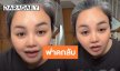 “ตั๊กแตน ชลดา” ตอกกลับชาวเน็ต หลังเจอแซะ ลั่น “หัวหงอกแล้วรับงานไม่ได้เหรอ? เป็นอะไรมากมั้ยอ่ะ!”