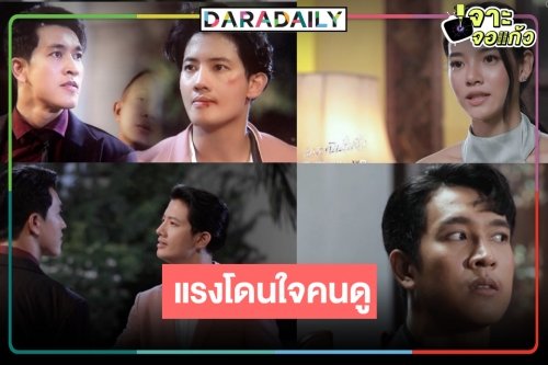 “เพลงบินใบงิ้ว” มาเงียบๆ กระแสเรตติ้งเพียบ