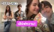 “ณเดชน์-ญาญ่า” เสิร์ฟโมเมนต์หวานควงคู่ทั้งเต้นและดินเนอร์