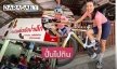 “หวานหวาน อรุณณภา” ปั่นไปกินเตี๋ยวเรือป้าเล็ก มิชลิน บีบกูร์มอง อยุธยา