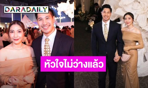 หัวใจไม่ว่างแล้ว “บิ๊ก ธนพนธ์” เปิดตัวแฟนสาว