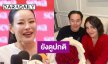 “หนิง ปณิตา” เผยยังดูปกติ “ธัญญ่า-เป๊ก” ไม่เห็นถึงความอึมครึม หลังลดสถานะ