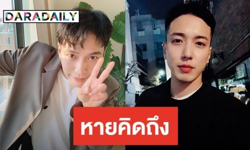 “จองยงฮวา” ประกาศจัดคอนเสิร์ตเดี่ยวเต็มรูปแบบในไทย