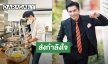 พระเอกใจบุญ! “อ้น ณศรันย์” และเพื่อนๆ ร่วมปันน้ำใจสู้ภัยโควิด 19