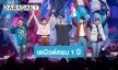 วง “PERSES” ฉลองเดบิวต์ครบ 1 ปี ครบทุกอารมณ์ อบอุ่น ซึ้ง และสนุกมาก