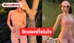 รองหนึ่งจักรวาลเป็นคนสวยที่ไม่ธรรมดาสุขภาพดีซิกแพคแน่น
