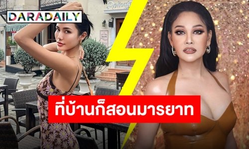 สรุปดราม่า “น้ำตาล-มาดามแพม” ไหว้ไม่ไหว้?! ลั่นที่ก็บ้านสอนมารยาทมาเหมือนกันค่ะ