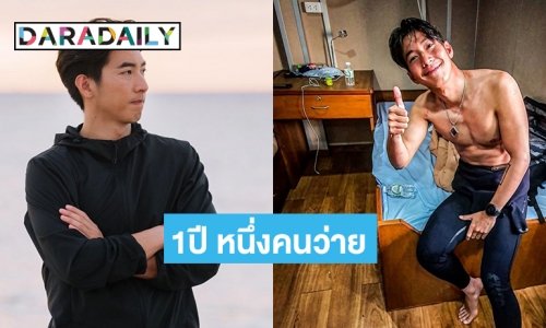 “โตโน่” ปลื้มเตรียมมอบเครื่องเอกซ์เรย์ให้ รพ.เกาะกูด 