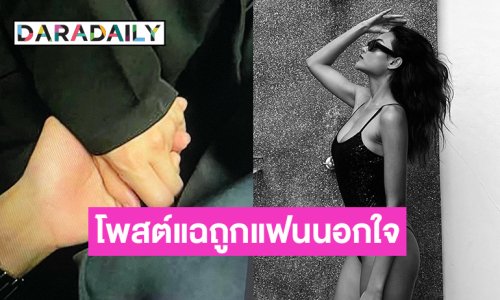 นางงามเวทีดังเดือด! โพสต์ภาพ-แชทแฉถูกแฟนนอกใจ