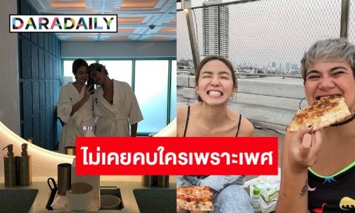 “มิ้นท์ มิณฑิตา” ตอบแล้ว! หลังถูกจับตาความสัมพันธ์ “ซิลวี่” ย้ำชัด ไม่เคยคบใครเพราะเพศ