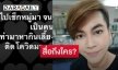 “เต๋า ทีวีพูล” หย่อนคำใบ้ปริศนา ทำชาวเน็ตแห่คอมเมนต์ชื่อสนั่น